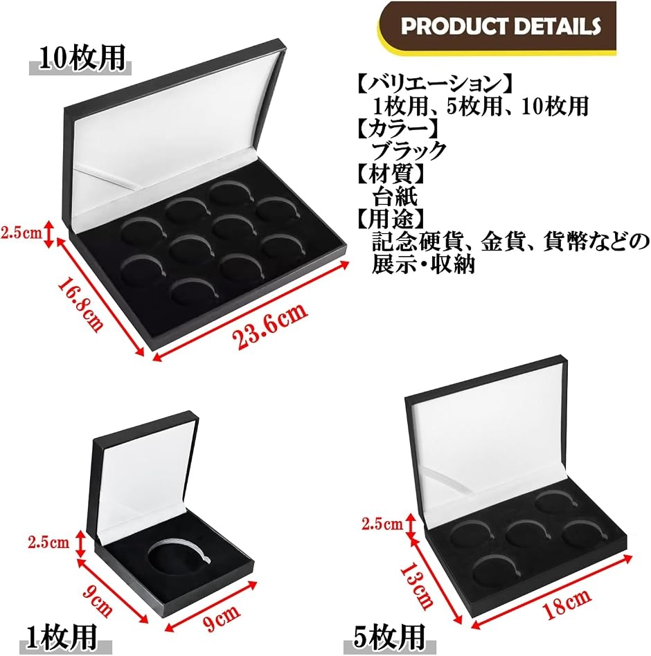コイン収納ケース ディスプレイ 展示 コレクション ボックス 記念硬貨