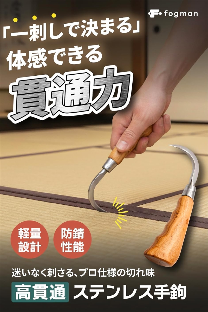 手鉤のおすすめ人気商品一覧 通販 - Yahoo!ショッピング