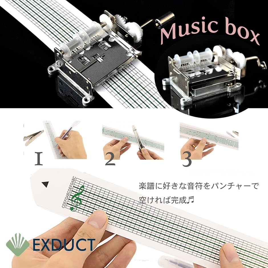 手回し オルゴール 作成 手作り 15音階 (専用ケース2) : ゼブランド