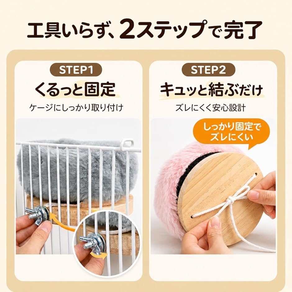 セキセイインコ 止まり木のおすすめ人気商品一覧 通販 - Yahoo