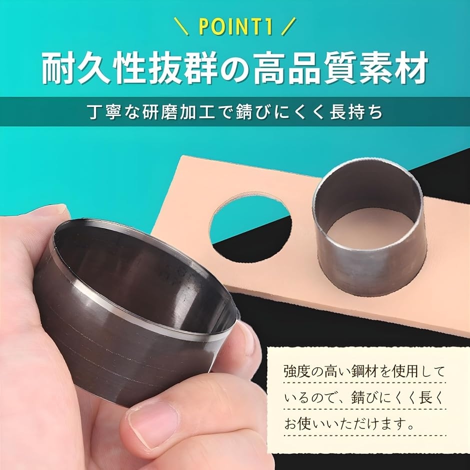 穴あけポンチ クラフトパンチ レザークラフト ...の詳細画像1