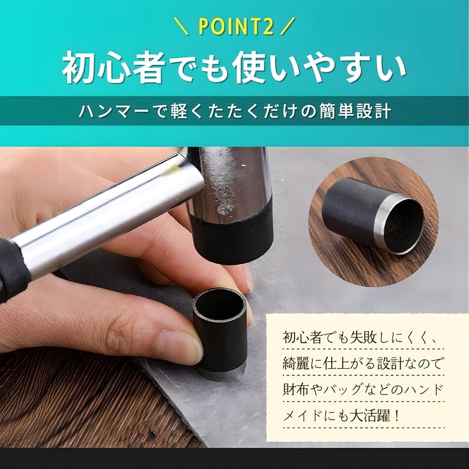 穴あけポンチ クラフトパンチ レザークラフト ...の詳細画像2