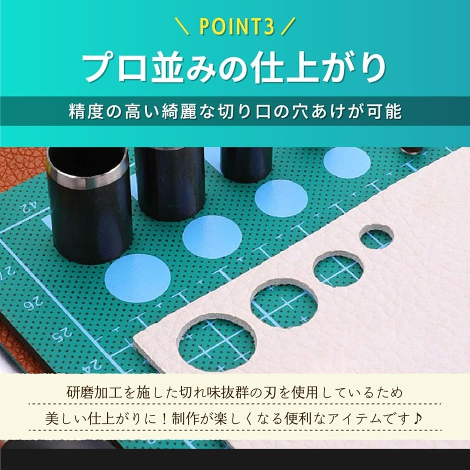 穴あけポンチ クラフトパンチ レザークラフト ...の詳細画像3