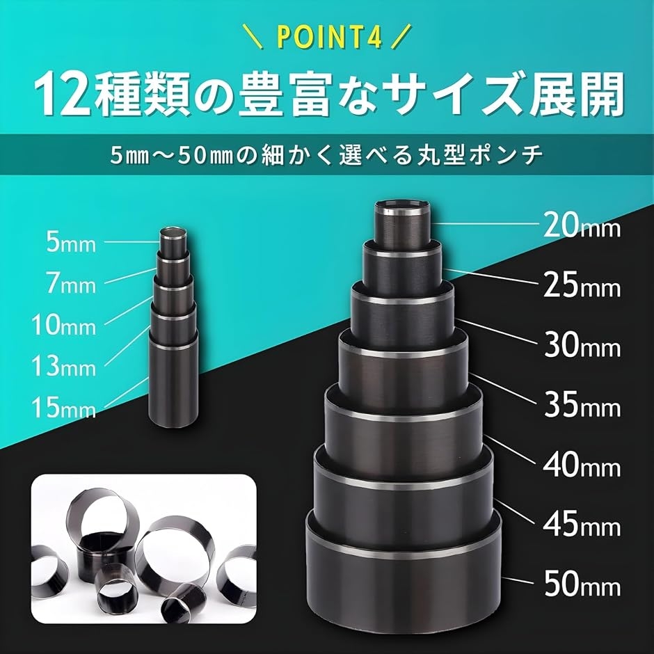穴あけポンチ クラフトパンチ レザークラフト ...の詳細画像4