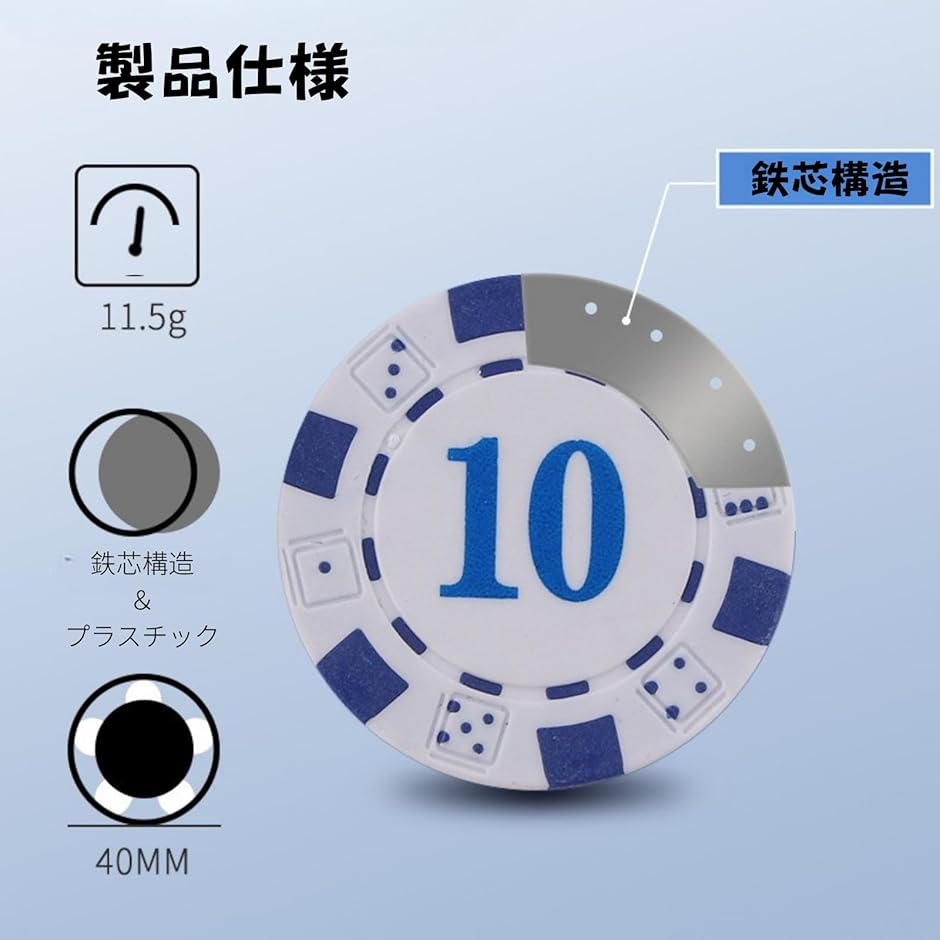 ポーカーチップ カジノチップ 収納ケース付き おもちゃ 100枚 卓上用品