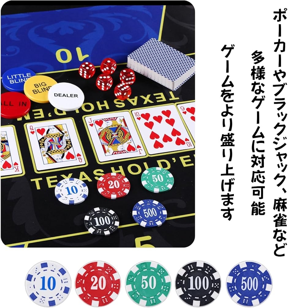 ポーカーチップ カジノチップ 収納ケース付き おもちゃ 100枚 卓上用品