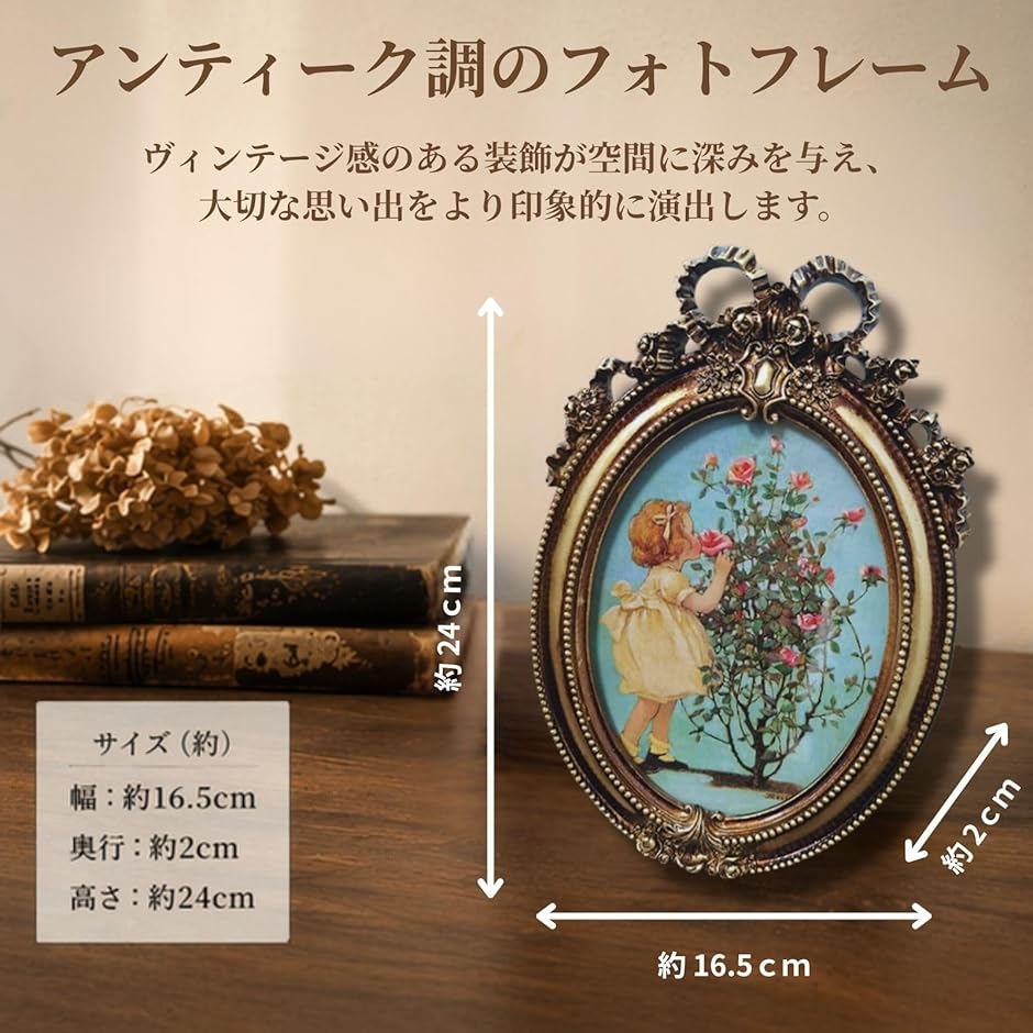 フォトフレーム 写真立て 写真入れ アンティーク ヴィンテージ 壁掛け 