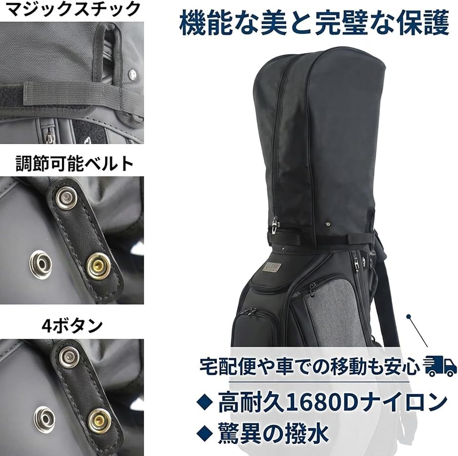 高耐久1680Dナイロン ゴルフバッグ フードカバー キャディバッグ