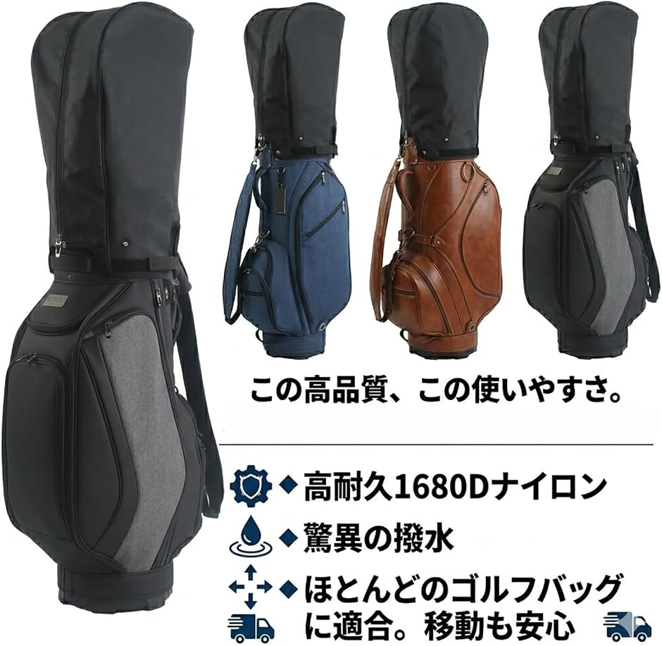 高耐久1680Dナイロン ゴルフバッグ フードカバー キャディバッグ