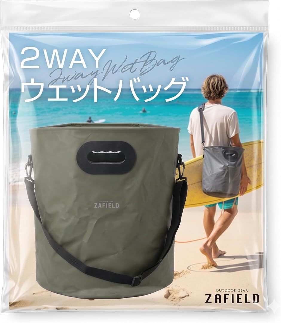 ウェットスーツ ウェット バッグ」の人気商品一覧 | 安い商品を通販