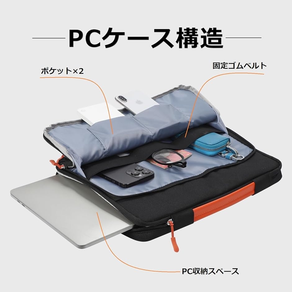 パソコンケース 15インチMacBook Air対応 M1/M2/M3/M4/M5 Pro対応 Max