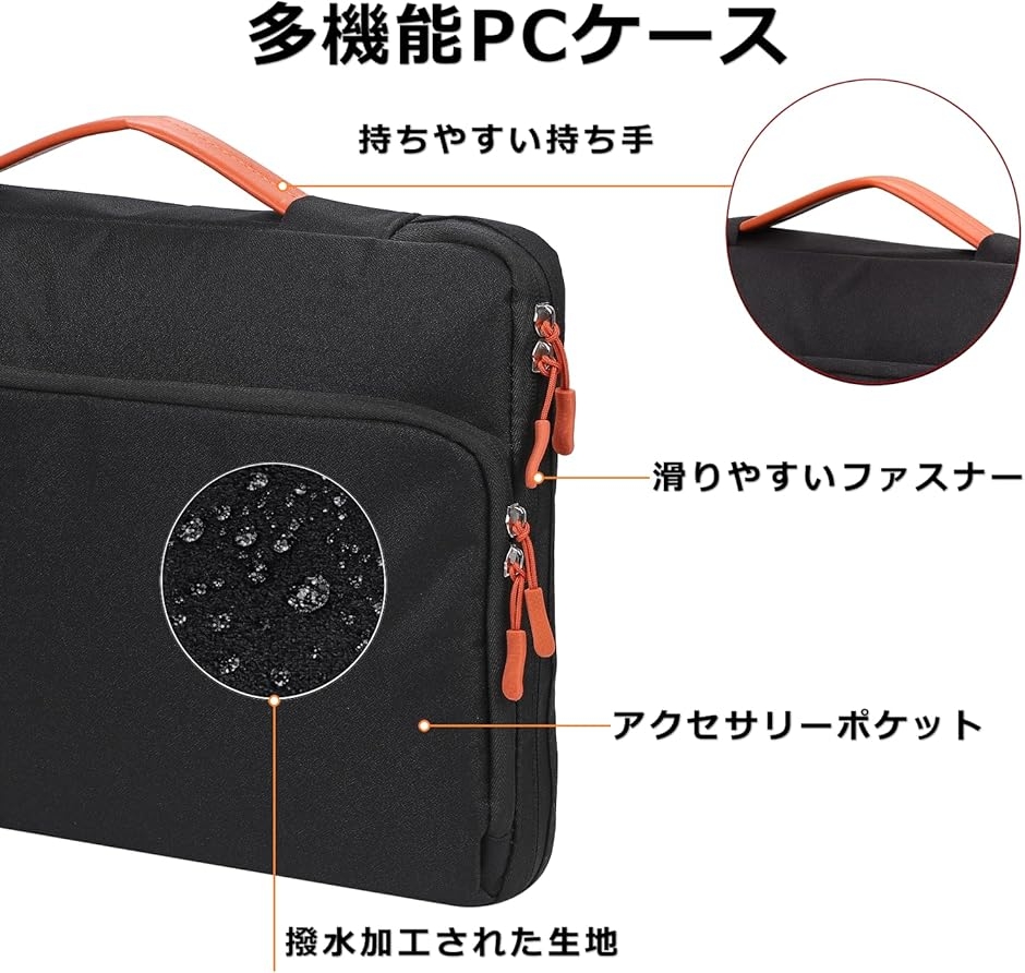 パソコンケース 15インチMacBook Air対応 M1/M2/M3/M4/M5 Pro対応 Max