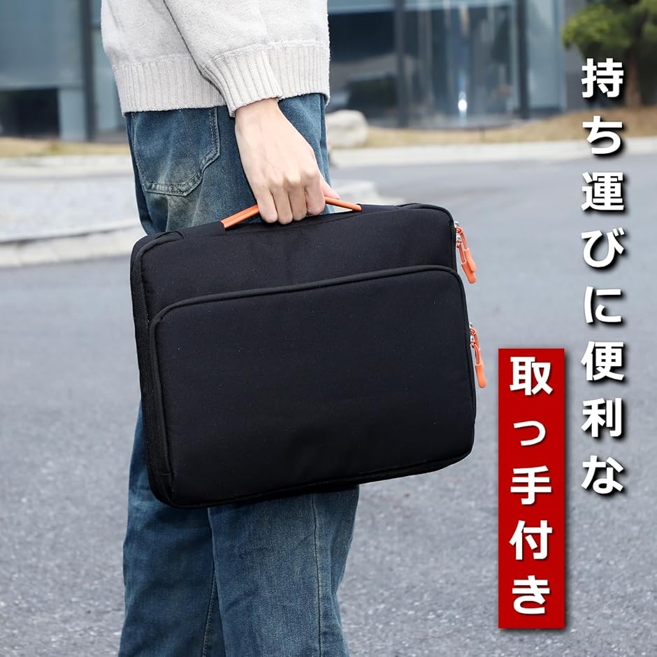 パソコンケース 15インチMacBook Air対応 M1/M2/M3/M4/M5 Pro対応 Max