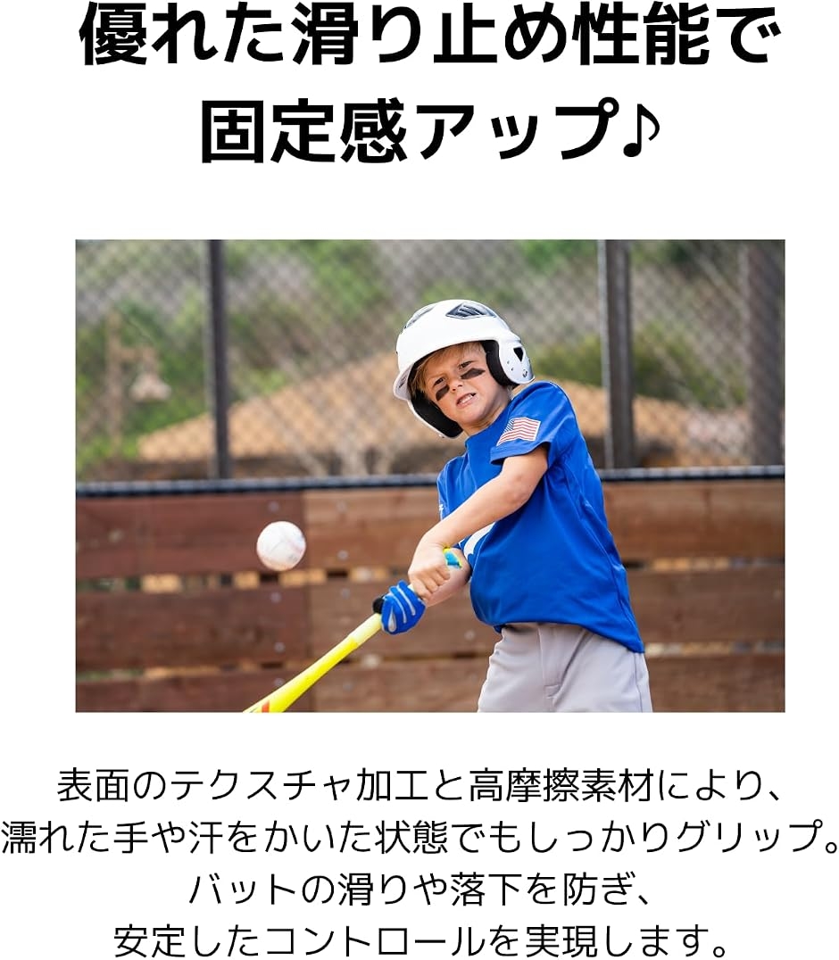 バット タイカップ グリップ 野球 グリップエンド フレアグリップ