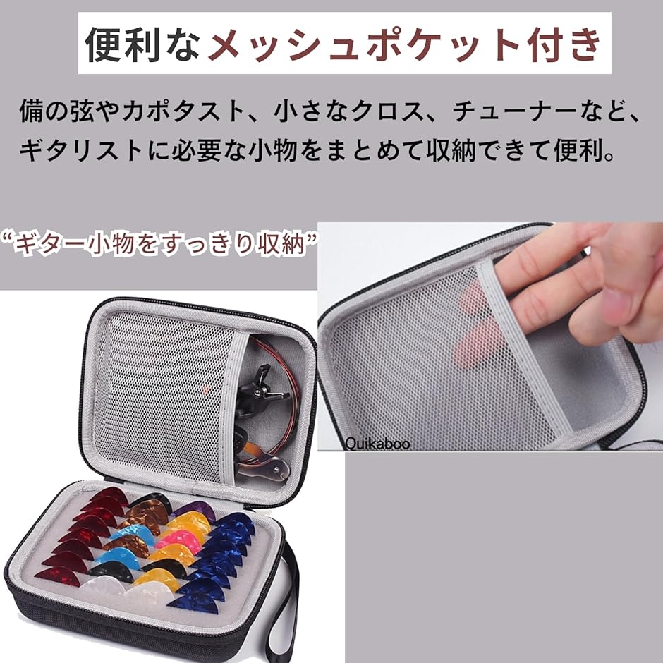 ギターピックケース ピック収納ケース 大容量 ピックホルダー ハード