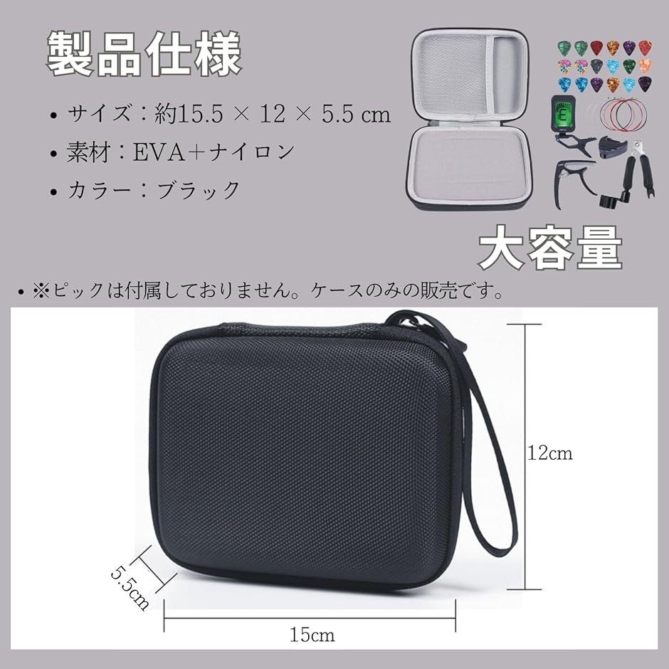 ギターピックケース ピック収納ケース 大容量 ピックホルダー ハード