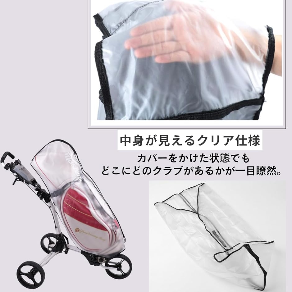 ゴルフバッグ レインカバー ゴルフバックカバー...の詳細画像3