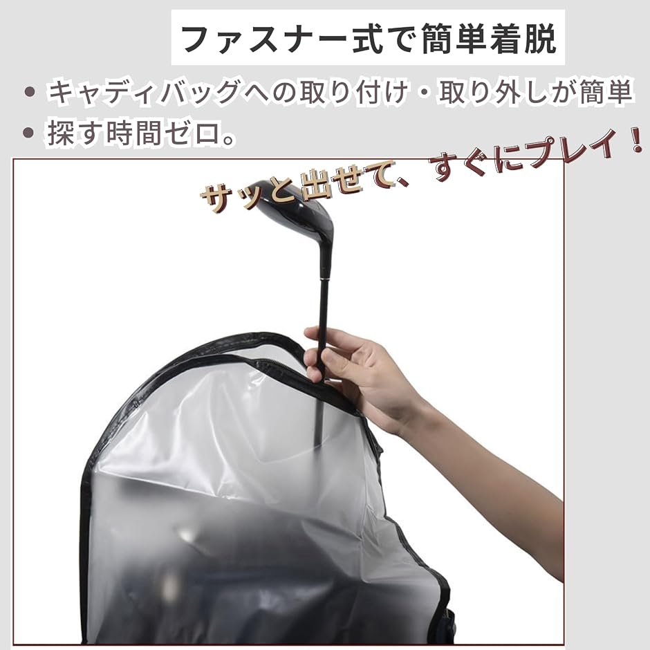 ゴルフバッグ レインカバー ゴルフバックカバー...の詳細画像4