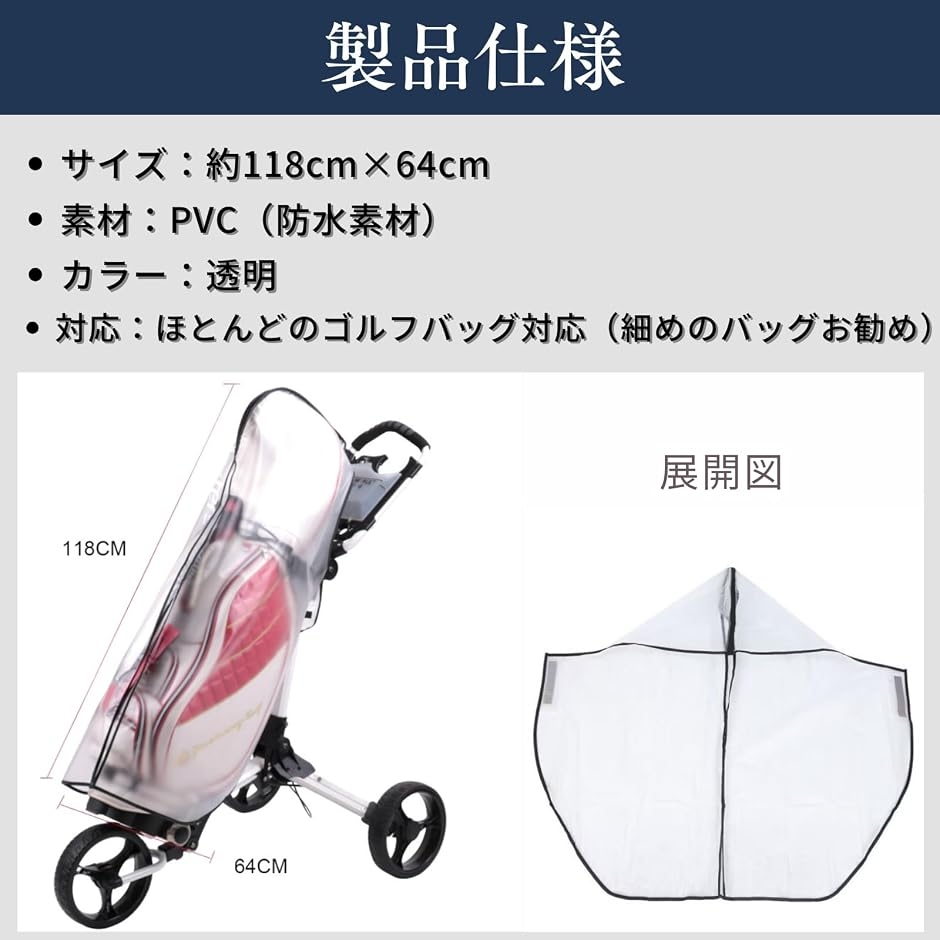 ゴルフバッグ レインカバー ゴルフバックカバー...の詳細画像5