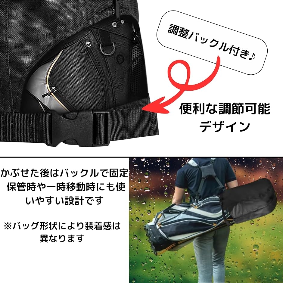 キャディバッグ フードカバー ゴルフバッグカバー 8.5〜9.5型対応