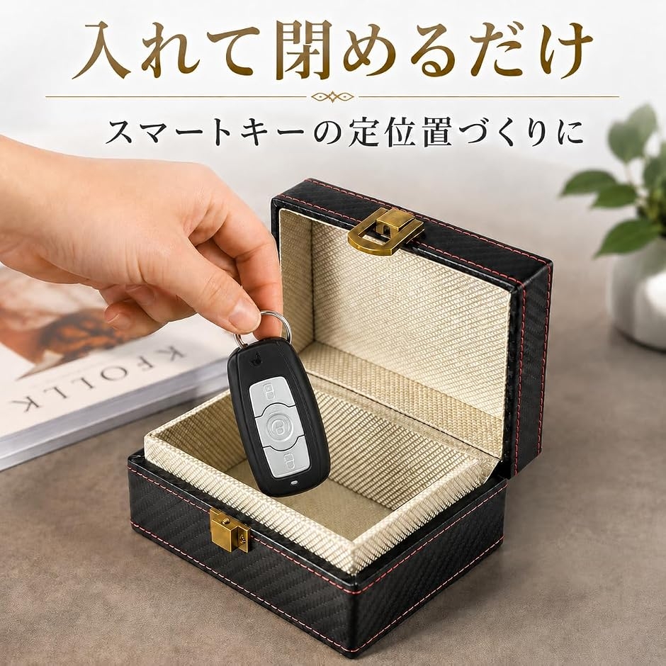 リレーアタック防止 ボックス スマートキー 電...の詳細画像2