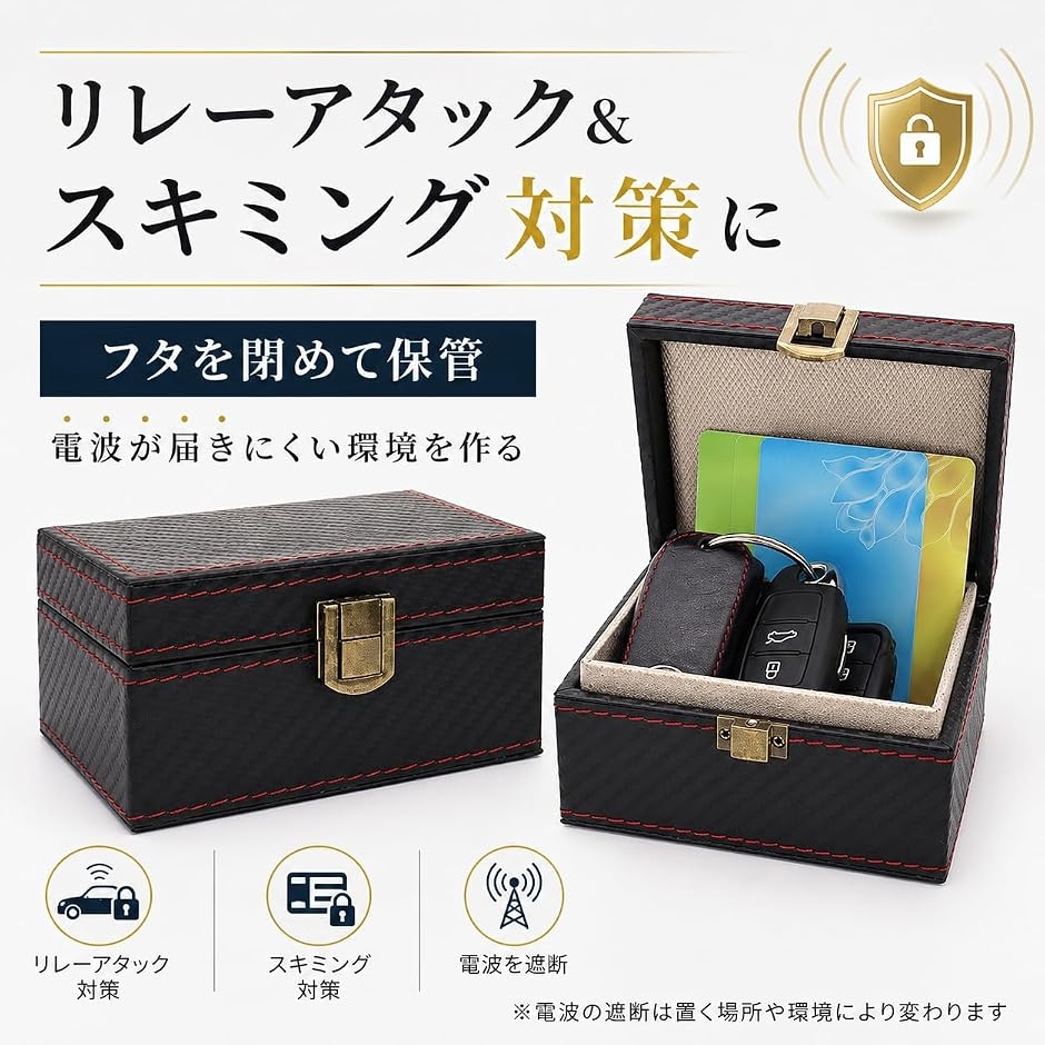 リレーアタック防止 ボックス スマートキー 電...の詳細画像3
