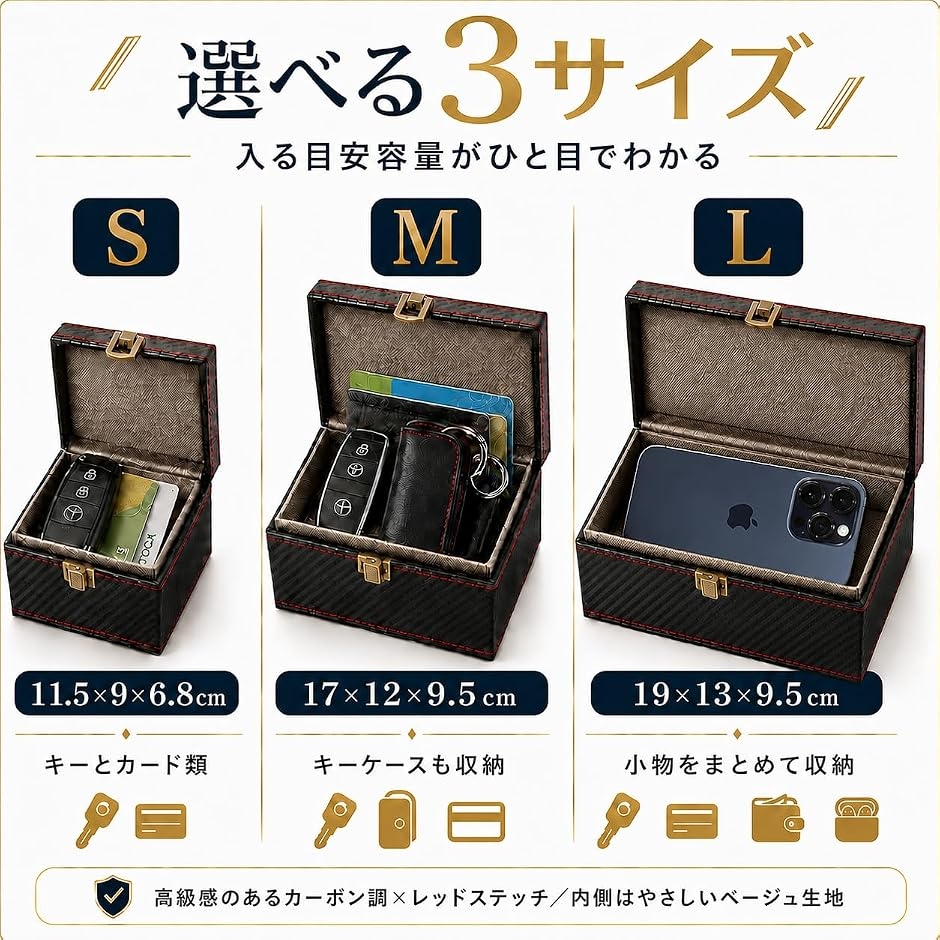 リレーアタック防止 ボックス スマートキー 電...の詳細画像5