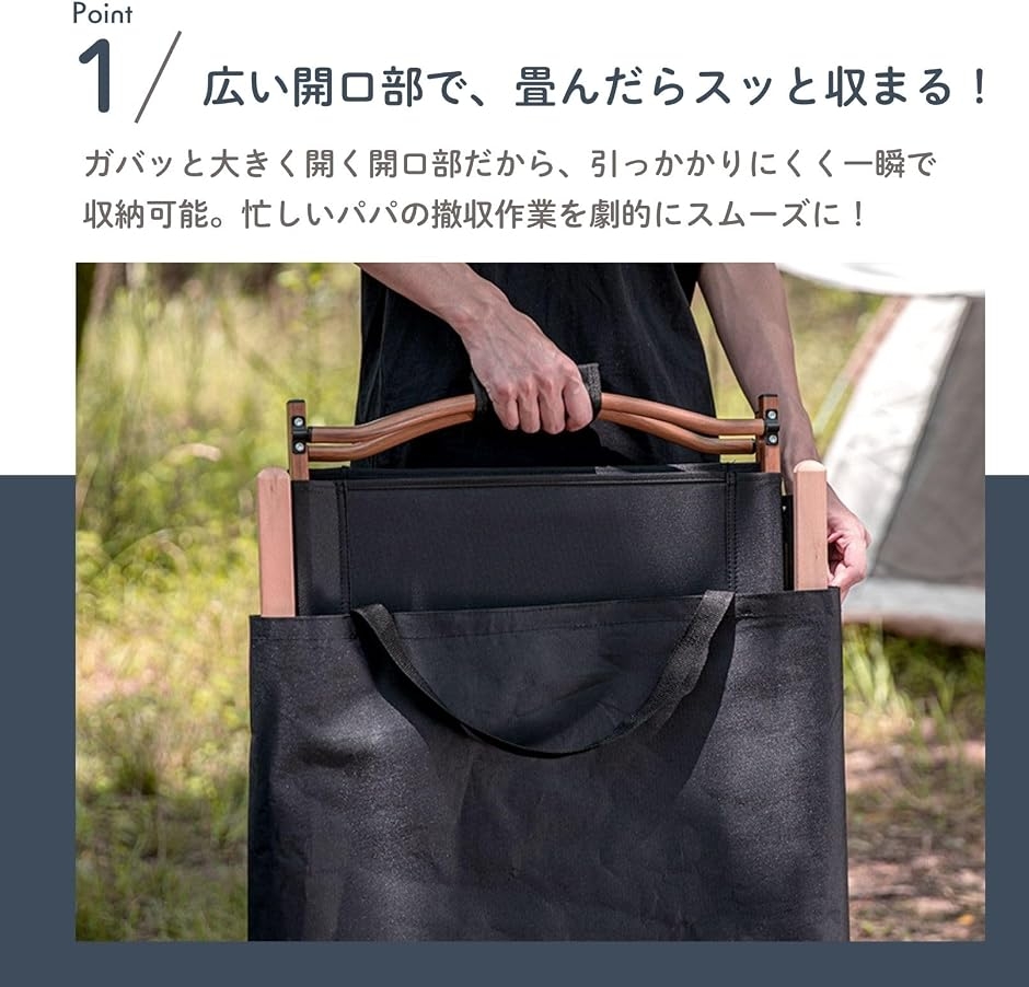 カーミットチェア 収納 バッグ 袋 アウトドア 木製 ローチェア 袋のみ