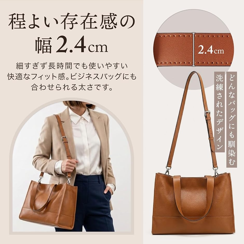 本革 ショルダーストラップ 太め 2.4cm幅 ショルダーベルト バッグ用