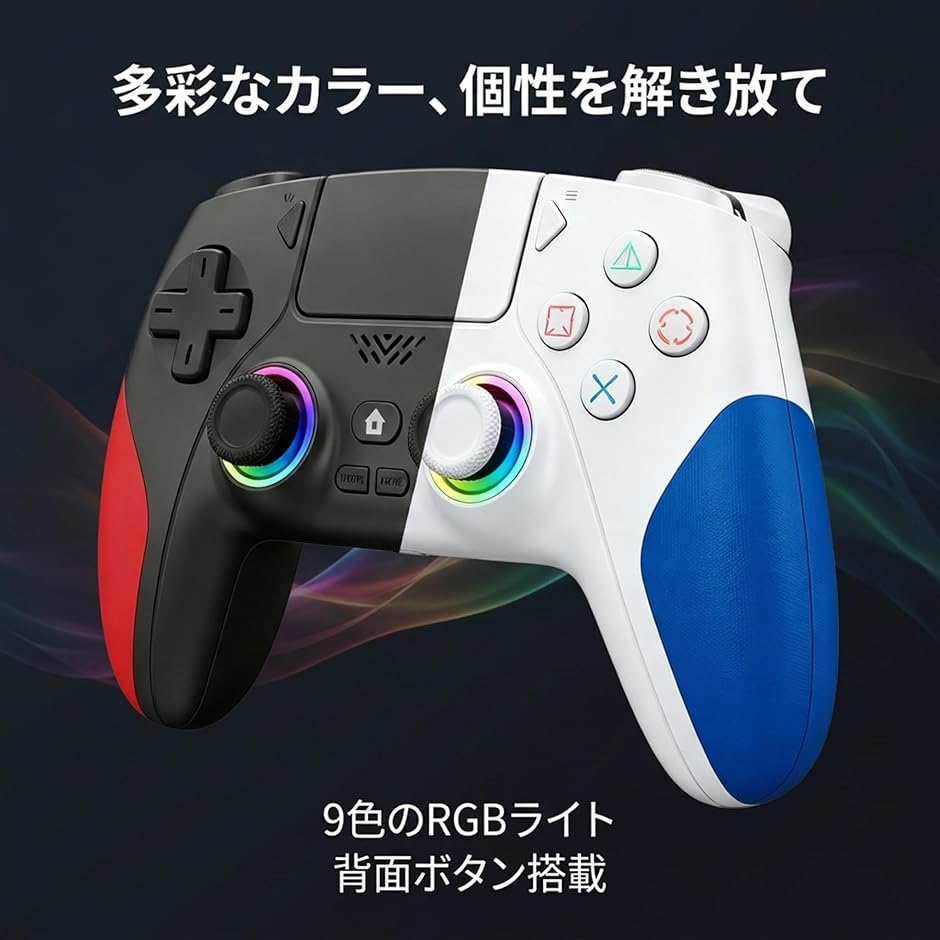 プレステ5 コントローラー pc ゲームパッド 新登場 Bluetooth 無線