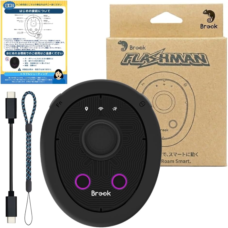 Brook 2026年版 ポケモンGO 用 Flashman ポケットオートキャッチ