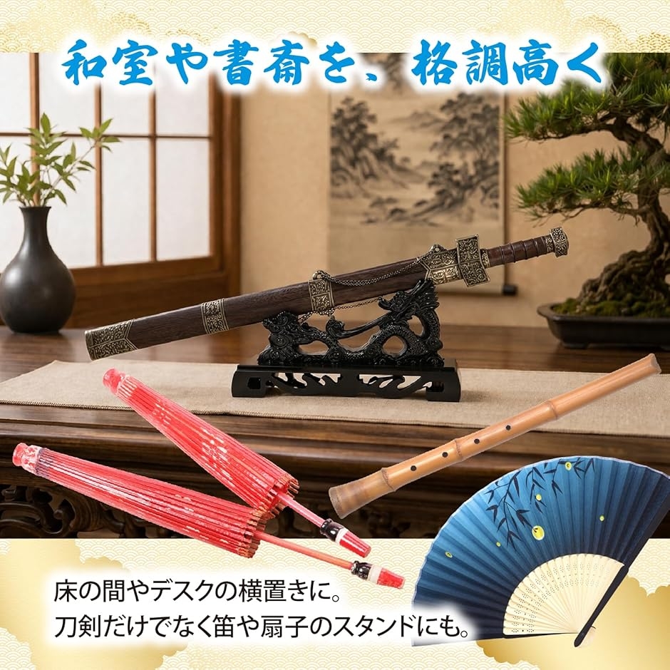 透かし彫唐草紋刀掛台３本用と２本用の２点 刀掛け 龍 1本用 樹脂製 木彫り調 刀掛台 日本刀 模造刀 飾り台 龍神