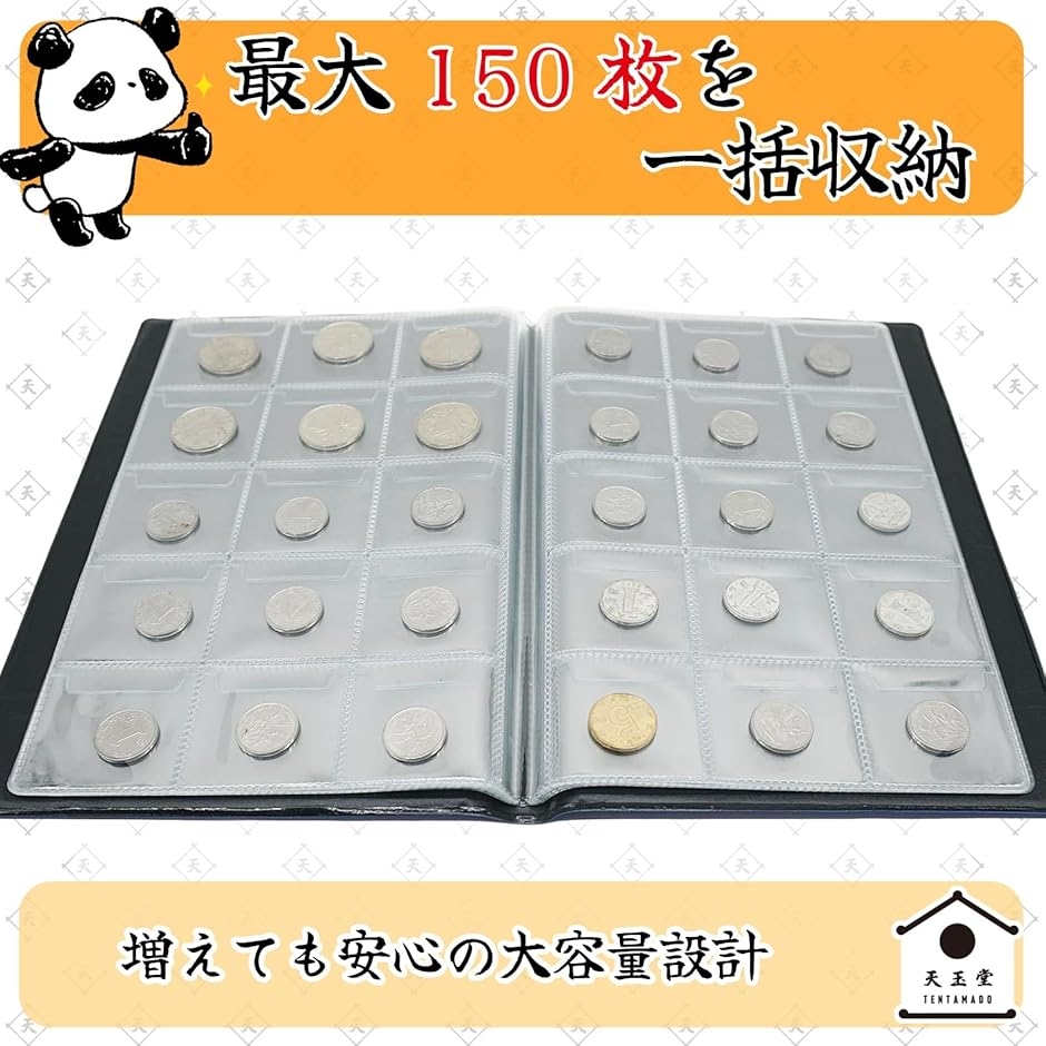 スーベニアメダルケース コインアルバム 150...の詳細画像1