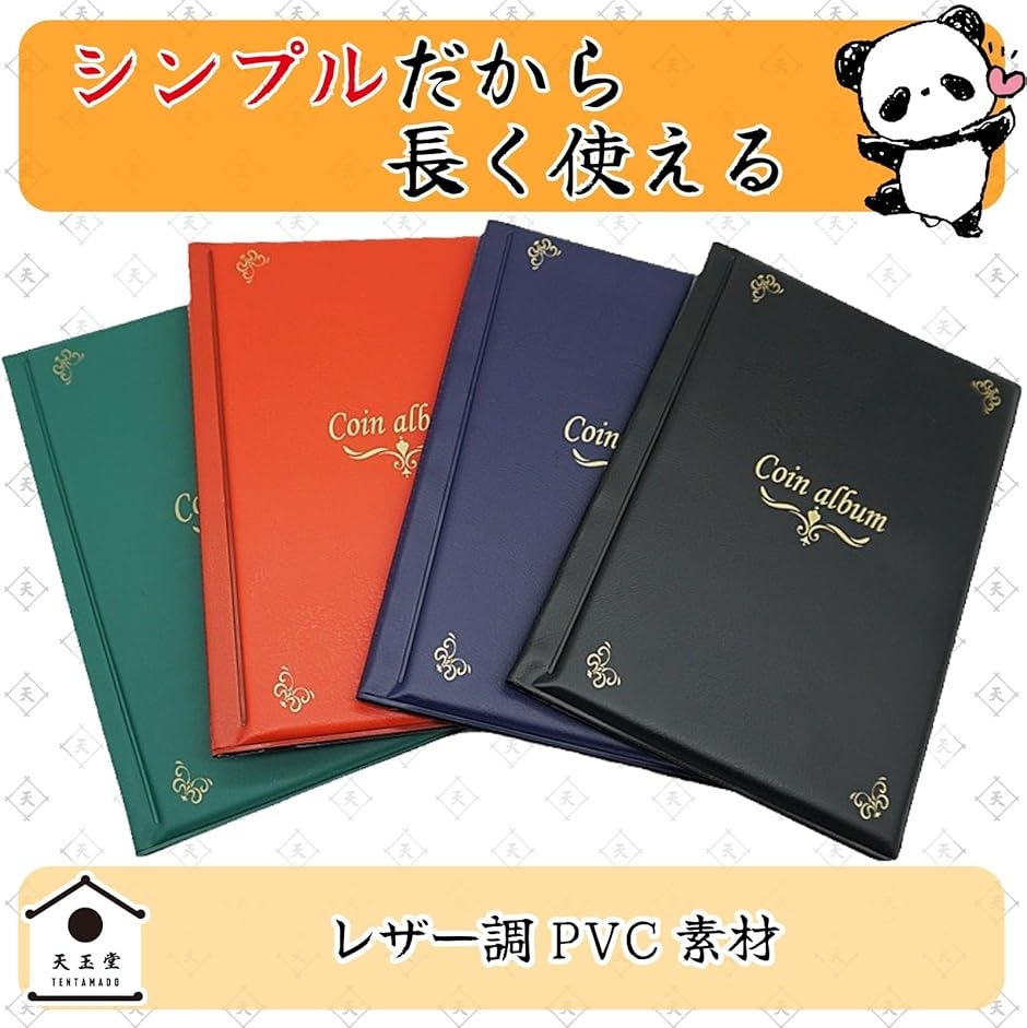 スーベニアメダルケース コインアルバム 150...の詳細画像4