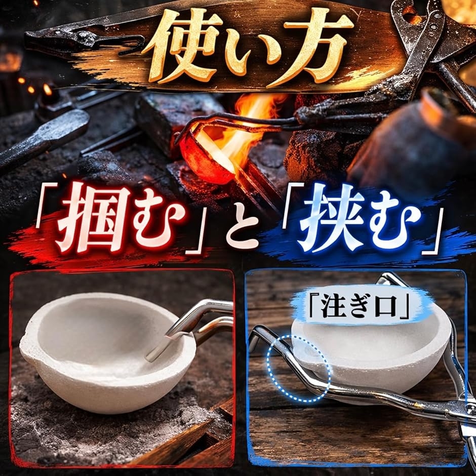 るつぼはさみ るつぼセット 坩堝ばさみ るつぼ2個付き セラミック