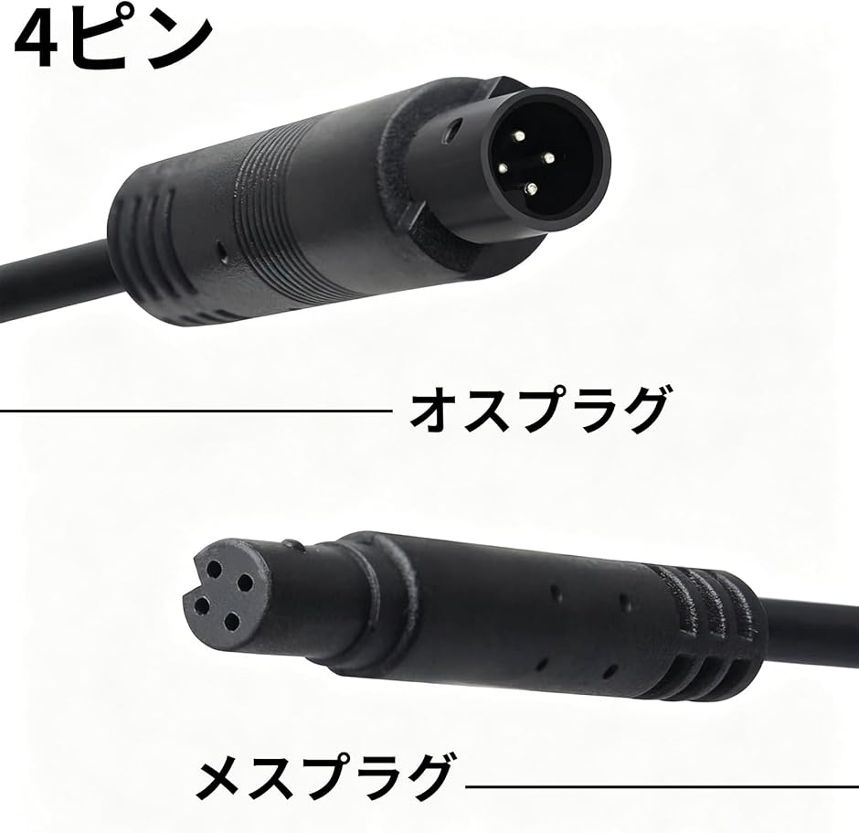 バックカメラ用延長ケーブル ドライブレコーダー ビデオ延長ケーブル