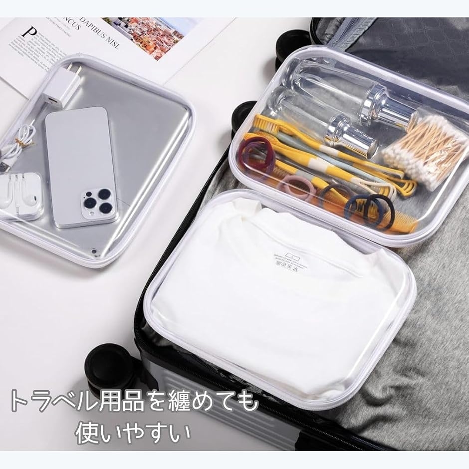収納ケース 透明 ハードケース 3個セット ファスナー付き 大容量