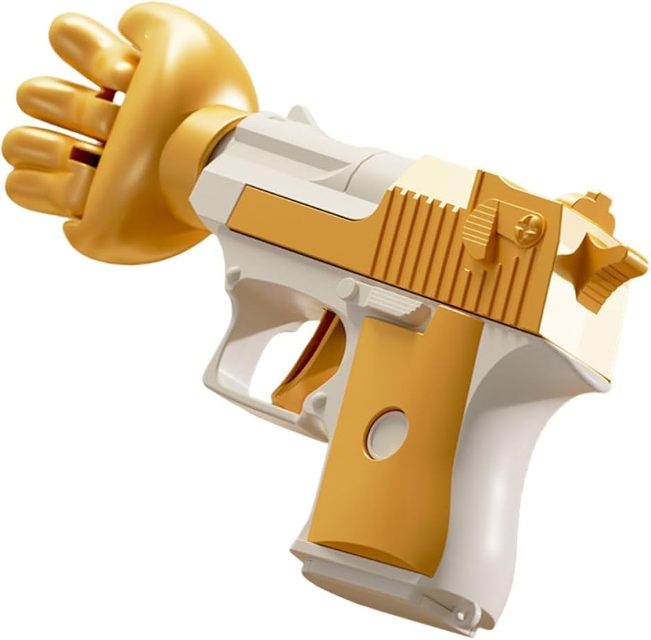 じゃんけんゲーム銃おもちゃトイガンで遊ぶ 電池不要 子供用 パーティー 玩具 フィジェット (イエロー)