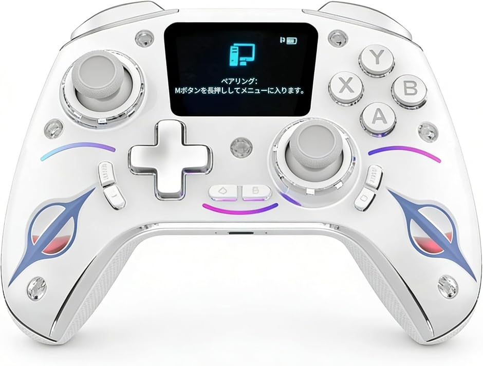 switch �R���g���[���[ �v���X�e4�R���g���[���[ 2�i�K�����z�[���g���K�[ TURBO�A�ˋ@1200mAh��e�� MDM (�z���C�g)