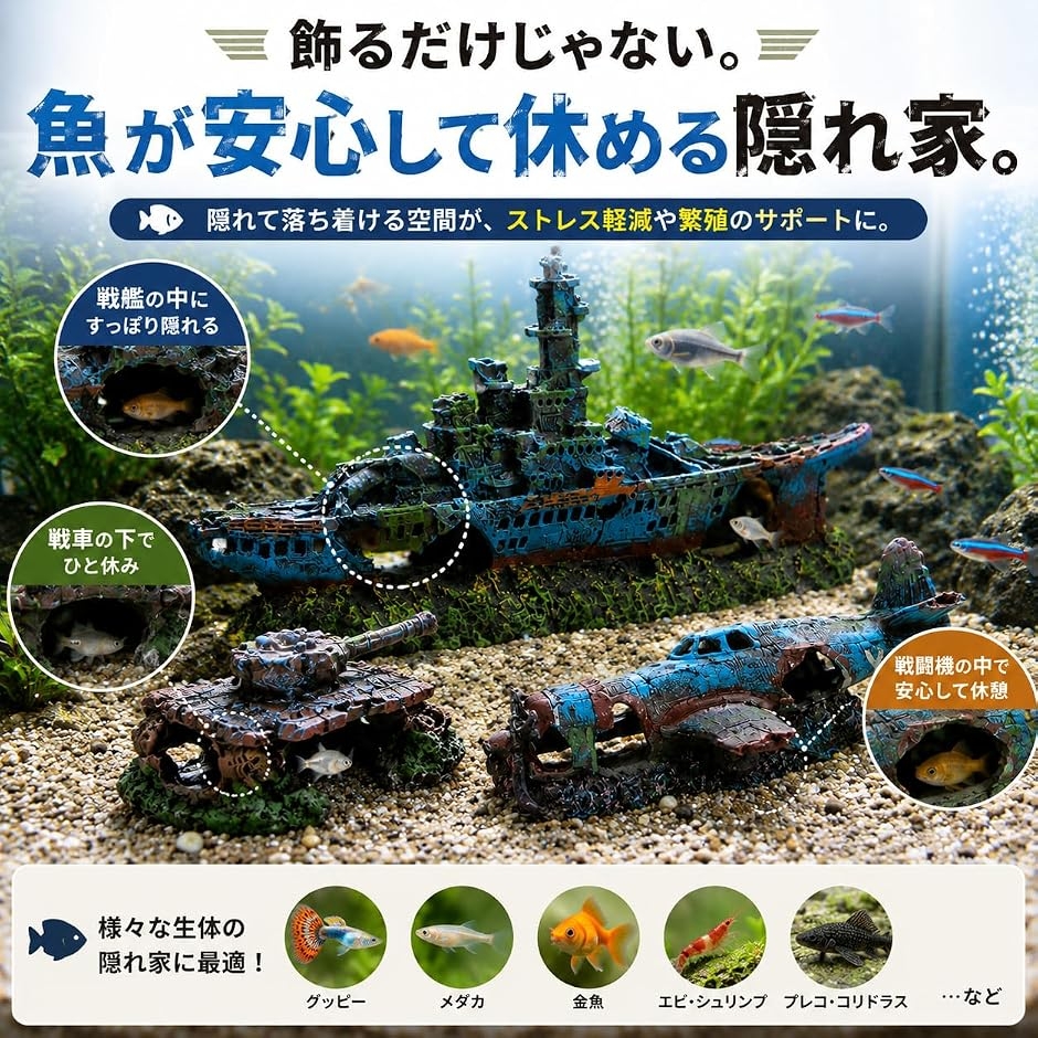 ♦️金魚 熱帯魚 シェルター 潜水艦 タコ たこ オブジェ アクアリウム