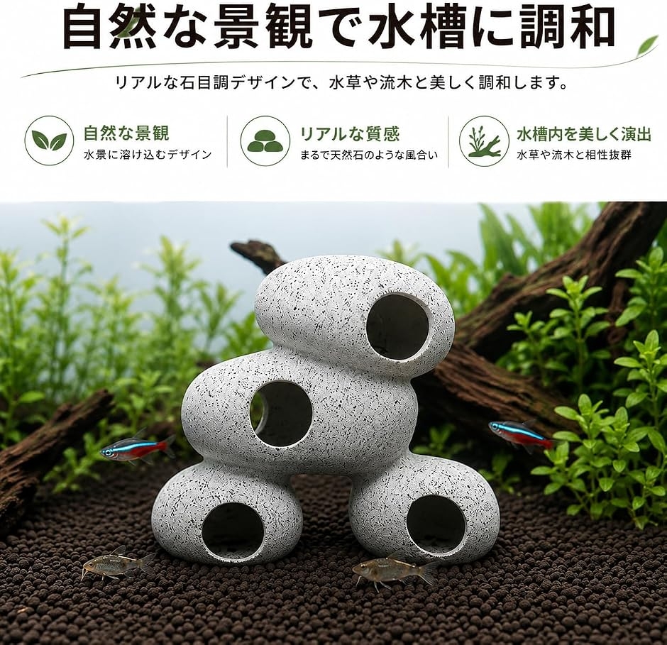 万天石3.5キロ ADA水槽アクアリウム鑑賞石石置物オブジェインテリア