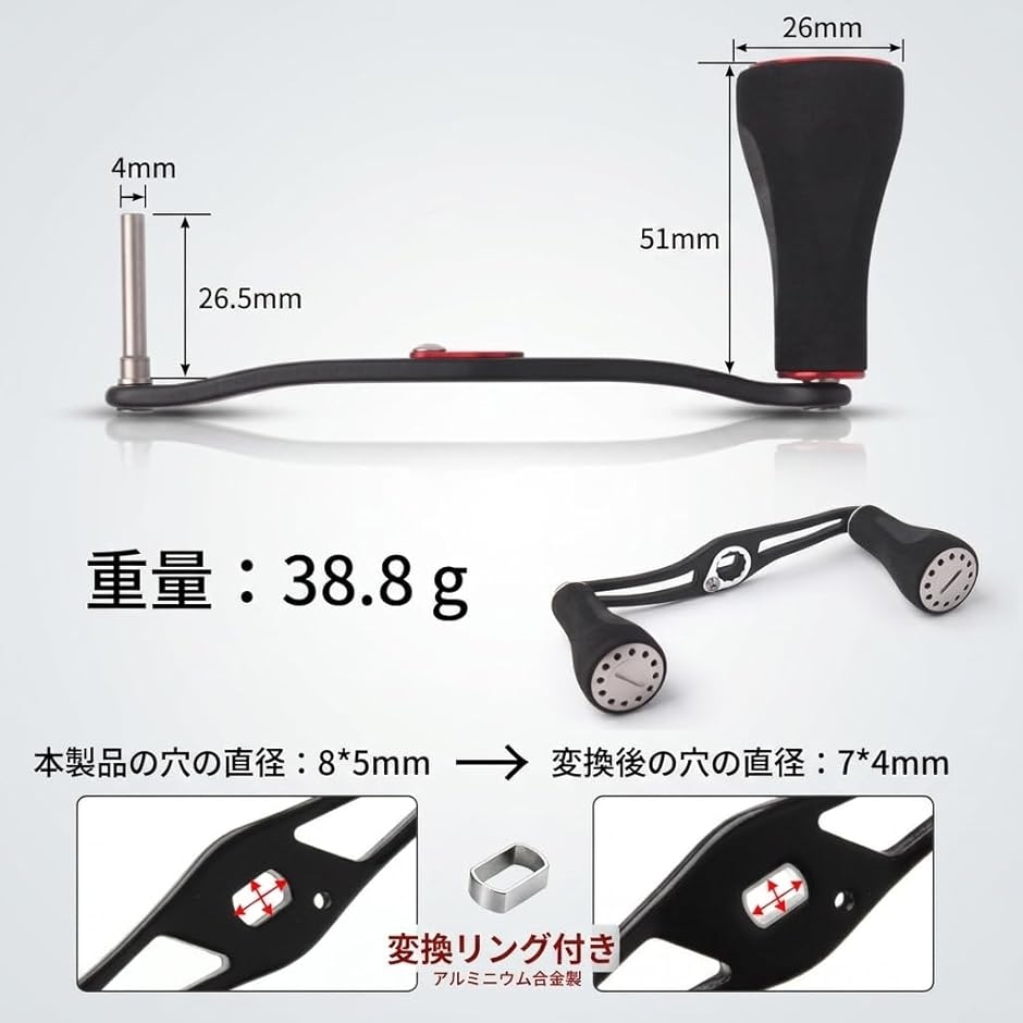 ベイトリール用 ハンドル 全長120mm EVAノブ アルミ合金製 交換用