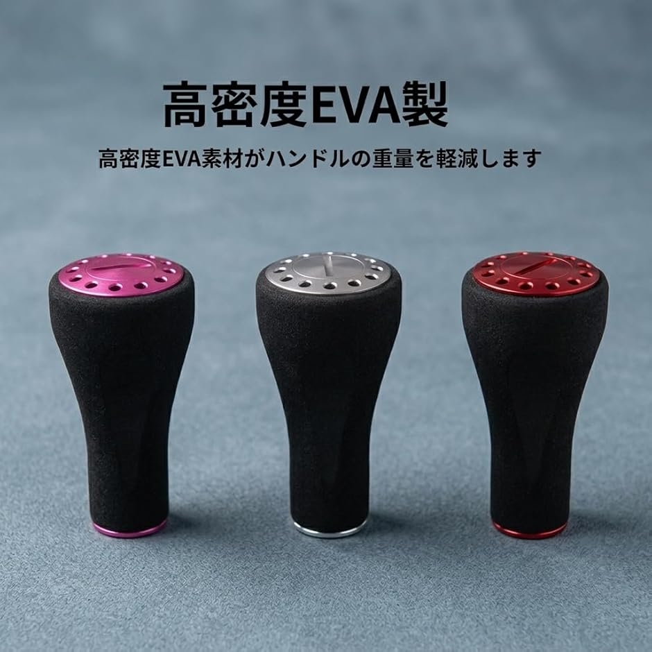 ベイトリール用 ハンドル 全長120mm EVAノブ アルミ合金製 交換用