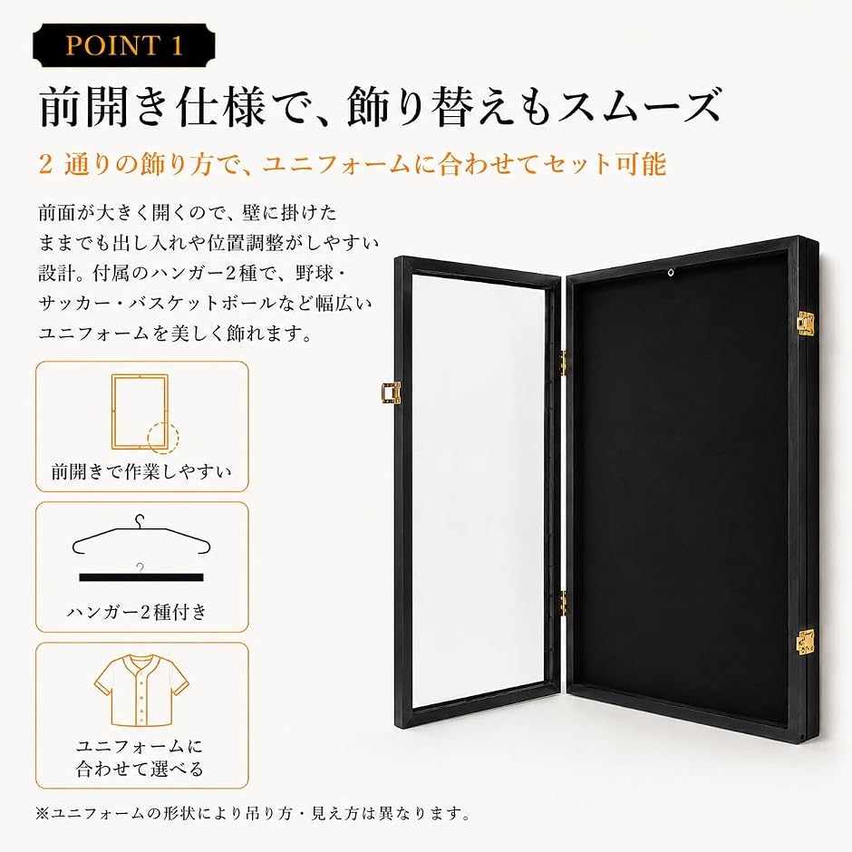 ユニフォーム額縁 大型 60x80cm UVカット アクリル 前開き 木製