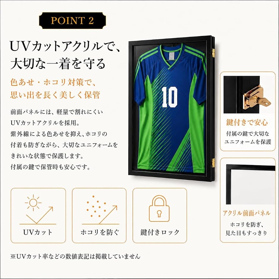 ユニフォーム額縁 大型 60x80cm UVカット アクリル 前開き 木製