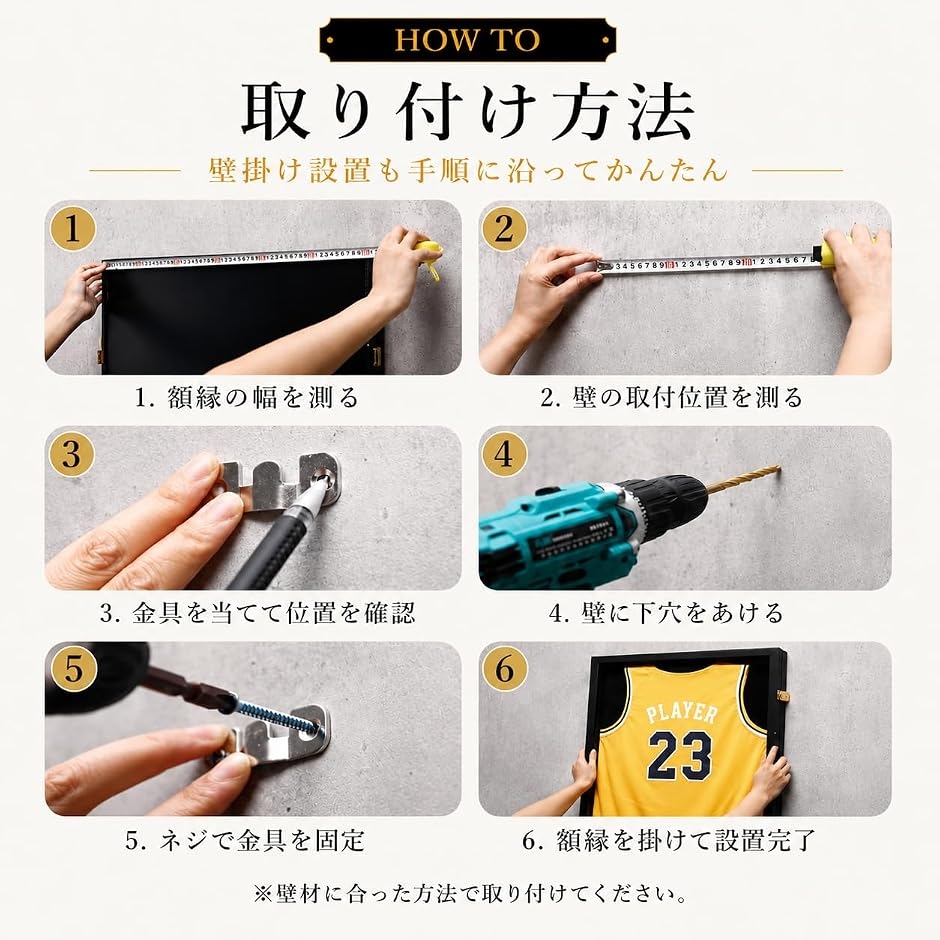 ユニフォーム額縁 大型 60x80cm UVカット アクリル 前開き 木製