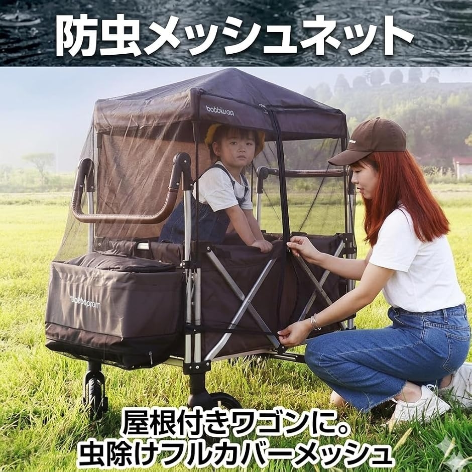 アウトドアワゴン キャリーワゴン レインカバー カートワゴン 屋根 (黒