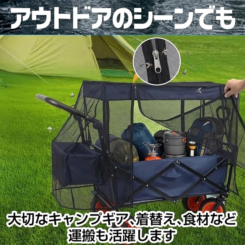 アウトドアワゴン キャリーワゴン レインカバー...の詳細画像5
