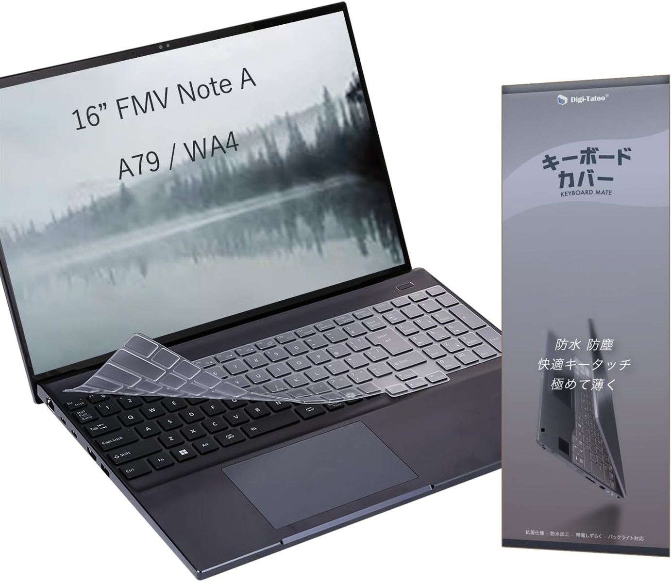 2026 富士通 Fujitsu FMV Note A 16型 A79-L1 WA4-L1 対応 透明TPU