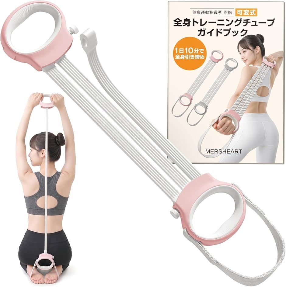 トレーニングチューブ 3本セット バンドタイプ 3本チューブ強度可変式 トレーニングチューブ ストレッチチューブ